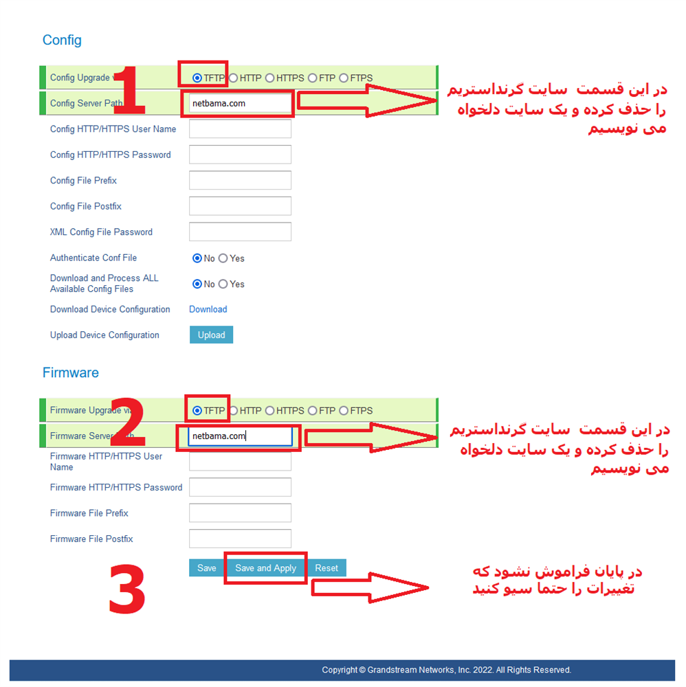 گوشی تلفن 1625 گرنداستریم تحریم شده و پسورد قبول نمیکند